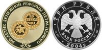  3 рубля 2004 &amp;quot;300-летие денежной реформы Петра 1&amp;quot;, фото 1 