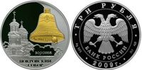  3 рубля 2009 &amp;quot;Псковский собор, г. Воронеж&amp;quot;, фото 1 