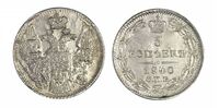  5 копеек 1840 года, Николай 1, фото 1 