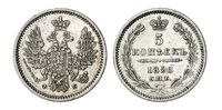  5 копеек 1856 года СПБ-ФБ (Александр II, серебро), фото 1 