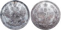  5 копеек 1869 года СПБ-НI (серебро, Александр 2), фото 1 