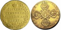  5 рублей 1802 года, Александр 1, фото 1 