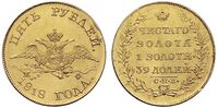  5 рублей 1818 года, Александр 1, фото 1 
