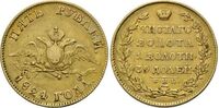  5 рублей 1824 года, Александр 1, фото 1 