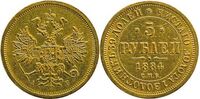  5 рублей 1884 года (золото, Александр III), фото 1 