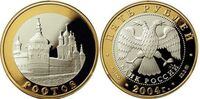  5 рублей 2004 &amp;quot;Ростов&amp;quot;, фото 1 