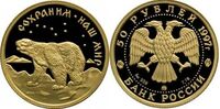  50 рублей 1997 год (золото, Полярный медведь), фото 1 