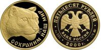  50 рублей 2000 год (золото, Снежный барс), фото 1 