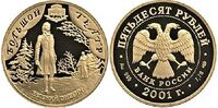  50 рублей 2001 год (золото, 225-летие Большого театра. Евгений Онегин), фото 1 
