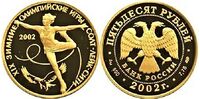  50 рублей 2002 год (золото, XIX зимние Олимпийские игры, Солт-Лейк-Сити, США), фото 1 