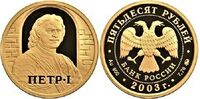  50 рублей 2003 год (золото, Окно в Европу, Петр I, Портрет), фото 1 
