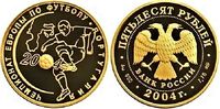  50 рублей 2004 год (золото, Чемпионат Европы по футболу. Португалия), фото 1 