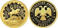  50 рублей 2007 год (золото, 450 лет вхождения Башкирии в состав России), фото 1 