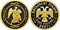  50 рублей 2007 год (золото, Андрей Рублев), фото 1 