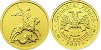  50 рублей 2007 год (золото, Георгий Победоносец), фото 1 