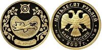  50 рублей 2007 год (золото, Республика Хакасия), фото 1 