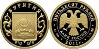  50 рублей 2011 год (золото, 350 лет вхождения Бурятии в состав России), фото 1 