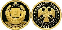  50 рублей 2012 год (золото, 1000 лет единения Мордвы и России), фото 1 