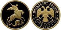  50 рублей 2012 год (золото, Георгий Победоносец), фото 1 