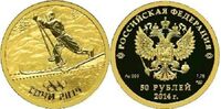  50 рублей 2012 год (золото, Лыжный спорт), фото 1 