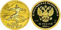  50 рублей 2013 год (золото, Фигурное катание на коньках), фото 1 