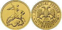  50 рублей 2015 год (золото, Георгий Победоносец), фото 1 