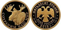  50 рублей 2015 год (золото, Лось), фото 1 