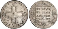  Полтина 1797 года, Павел 1, фото 1 
