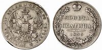  Полтина 1835 года, Николай 1, фото 1 