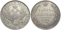 Полтина 1836 года, Николай 1, фото 1 