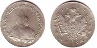  1 рубль 1742 года, Елизавета 1, фото 1 