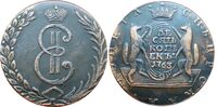  10 копеек 1763 года, Екатерина 2, фото 1 