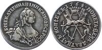  20 копеек 1764 год года, Екатерина 2, Сибирская, фото 1 