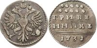  Гривенник 1731 года, Анна Иоанновна, фото 1 