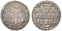  Гривна 1704 года, Петр 1, фото 1 