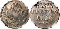  Гривна 1726 года, Екатерина 1, фото 1 