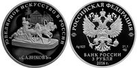  3 рубля 2016 Ювелирное искусство в России, фото 1 