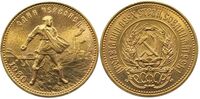  Один Червонец Сеятель 1980 года ММД UNC, фото 1 