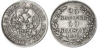  25 копеек-50 грошей 1848 года, MW, Николай 1, фото 1 