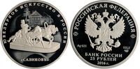  25 рублей 2016 Ювелирное искусство в России, фото 1 