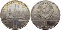  1 рубль 1978 Игры XXII Олимпиады. Москва. Кремль., фото 1 