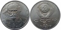  1 рубль 1988 160 лет со дня рождения русского писателя Л. Н. Толстого., фото 1 