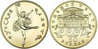  50 рублей 1991 год (золото, Русский балет) ЛМД, фото 1 