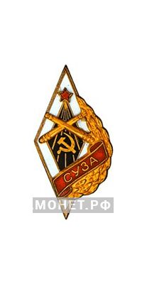  «СУЗА» Севастопольское училище зенитной артиллерии, фото 1 