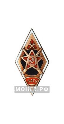  «ЛАТУ» Ленинградское артиллерийско-техническое училище, фото 1 