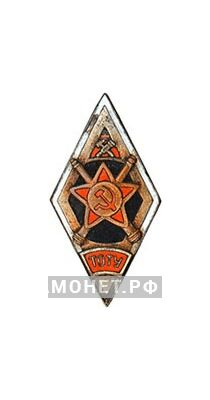  «ТОТУ» Тульское оружейно-техническое училище, фото 1 