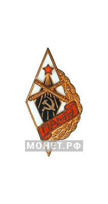  «ПАМУ» Подольское артиллерийско-минометное училище, фото 1 
