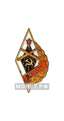  «ХАУ» Хабаровское артиллерийское училище, фото 1 