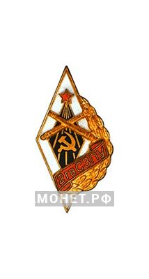  «2гвСЗПУ» 2-е гвардейское Смоленское зенитно-пулеметное училище, фото 1 