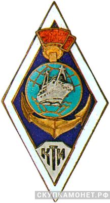  КТИ (Калининградский технический институт рыбной промышленности и хозяйства) Тип 4, фото 1 